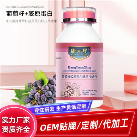 濃縮白樺樹(shù)汁obm oem貼牌代加工生產(chǎn)廠家,濃縮果汁生產(chǎn)廠家 50ml口服液瓶裝便攜