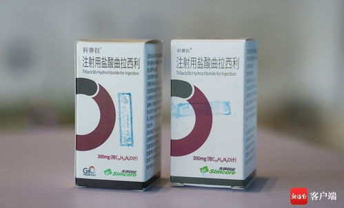 樂(lè)城研用 海口生產(chǎn) 模式首個(gè)產(chǎn)品 科賽拉 在?？谏a(chǎn)