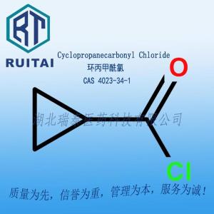 農(nóng)藥中間體生產(chǎn)廠(chǎng)家 批發(fā)商
