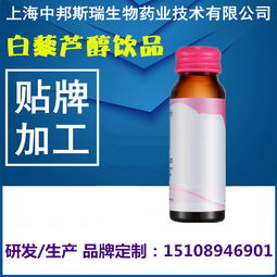 反式白藜蘆醇報(bào)價(jià) 廠家