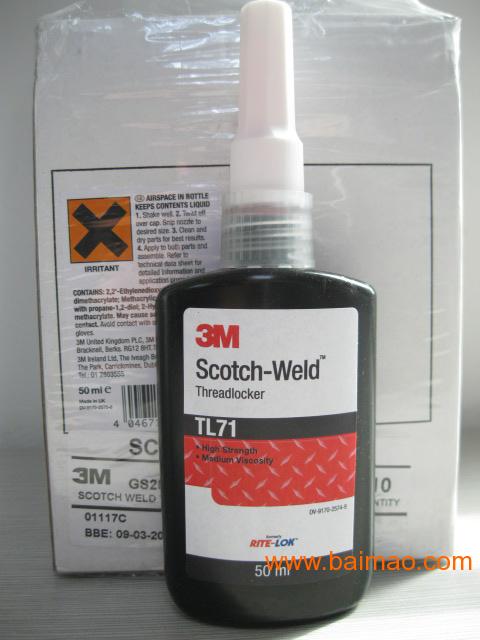 東莞批發(fā)3m tl71厭氧膠 50ml 支,東莞批發(fā)3m tl71厭氧膠 50ml 支生產(chǎn)廠(chǎng)家,東莞批發(fā)3m tl71厭氧膠 50ml 支價(jià)格