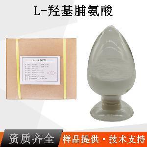 L羥脯氨酸工廠