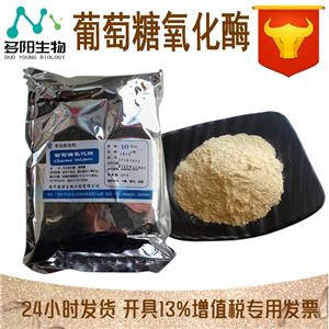 氧化鎂,生產(chǎn)廠家,99 高含量,食品級(jí),營養(yǎng)強(qiáng)化劑
