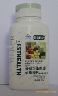 膠原蛋白鈣