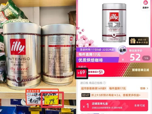 遍地開花的進(jìn)口折扣食品店存 貓膩 國(guó)產(chǎn)貨冒充進(jìn)口,折扣價(jià)實(shí)際更貴